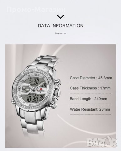 Мъжки часовник NaviForce многофункционален NF9190 SW. , снимка 9 - Мъжки - 34793008