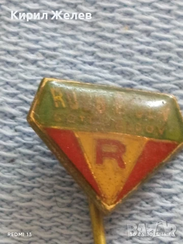 Пет значки стари редки от соца CASTELLO, LOKAVIT ,LUXCKS за КОЛЕКЦИЯ ДЕКОРАЦИЯ 34962, снимка 8 - Колекции - 50850593