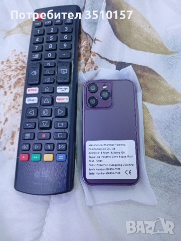 мини смартфон , снимка 3 - Телефони с две сим карти - 52551869