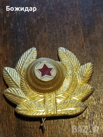 Стара Кокарда. 60те.г. НРБ.