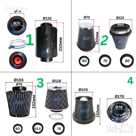 Спортен филтър - спортни филтри, снимка 2 - Части - 50393293