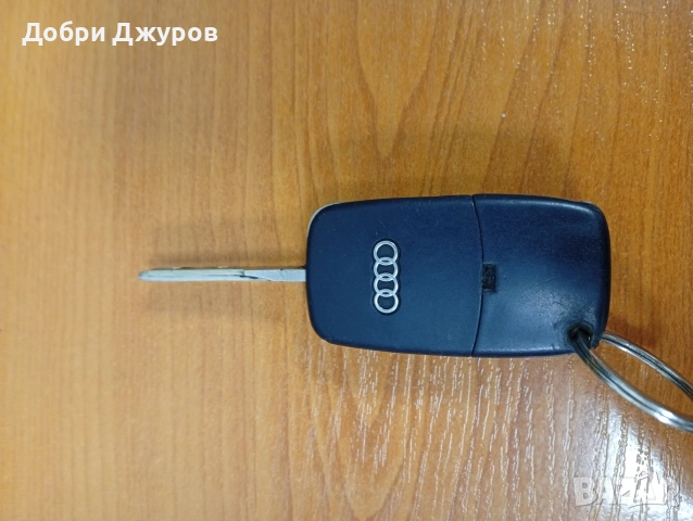 Оригинален ключ за Ауди(Audi)., снимка 4 - Аксесоари и консумативи - 53519890