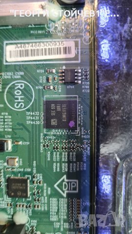 PHILIPS 715G9907-M01-B03-005G, снимка 10 - Части и Платки - 38337875