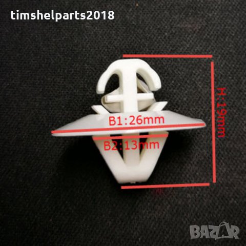 100 x Копка Щипка Mercedes Sprinter 906 VW CRAFTER - Странични лайсни, снимка 2 - Части - 33290135