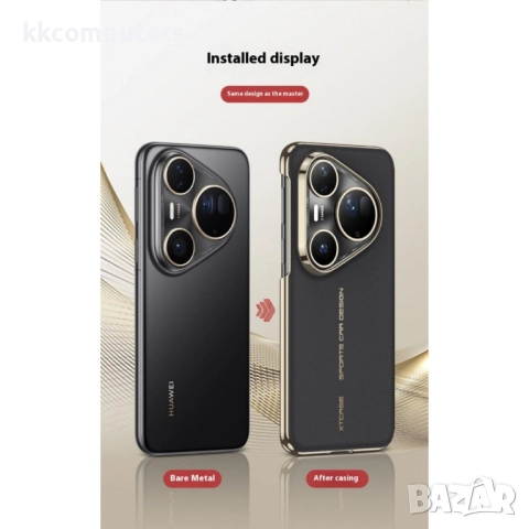 Magnetic Case за Huawei Pura 80 Ultra | MagSafe Кожен Калъф| Удароустойчив| Включен протектор|Цвят: , снимка 5 - Калъфи, кейсове - 51961259