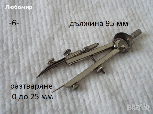 Стари чертожни инструменти - списък 2, снимка 6 - Антикварни и старинни предмети - 52508753