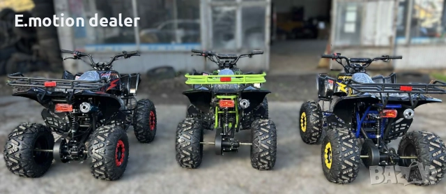 ATV 125cc / АТВ Kxd Pro 125 кубика 