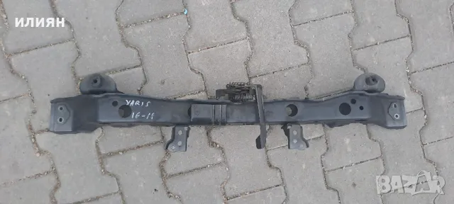 греда над радиаторите за Toyota Yaris 2016 2017 2018 2019 , снимка 2 - Части - 49896389