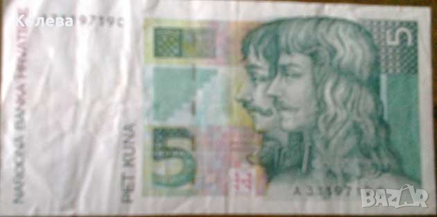 Европейски банкноти за колекции  , снимка 17 - Нумизматика и бонистика - 44019027