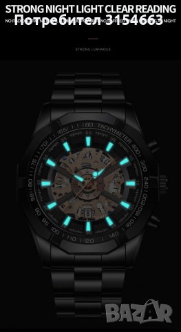 Луксозен мъжки часовник , снимка 4 - Луксозни - 38388258