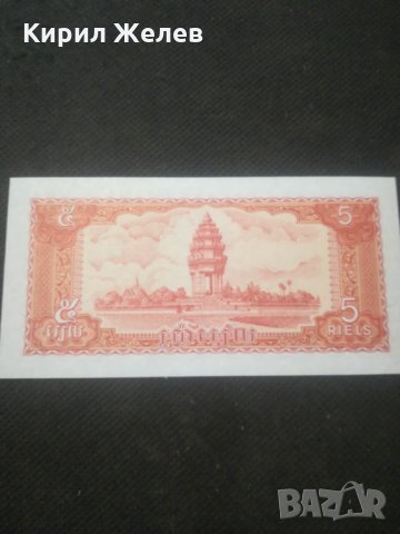 Банкнота - 12802, снимка 3 - Нумизматика и бонистика - 28235003