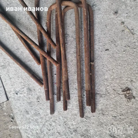 Скоби Ресиори Шасита  , снимка 5 - Селскостопанска техника - 49518634