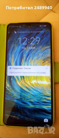 Huawei P smart 2021, снимка 2 - Huawei - 48354980