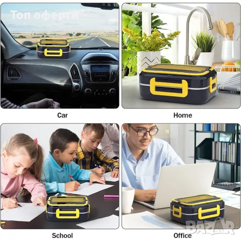 Електрическа кутия за обяд за топла храна на работа, на път или на път,, снимка 2 - Други стоки за дома - 48824822