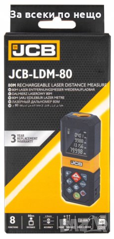 Акумулаторна лазерна ролетка JCB 80м , LDM-80, снимка 5 - Други инструменти - 43187474