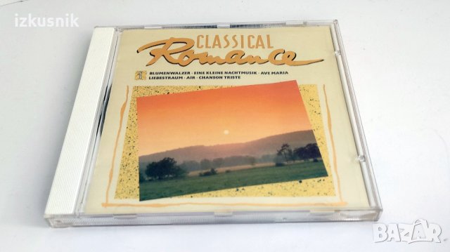 CD – Класически романси в 4 части, снимка 6 - CD дискове - 37506066