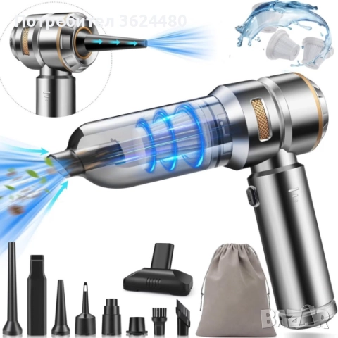 Ръчна Акумулаторна Прахосмукачка 