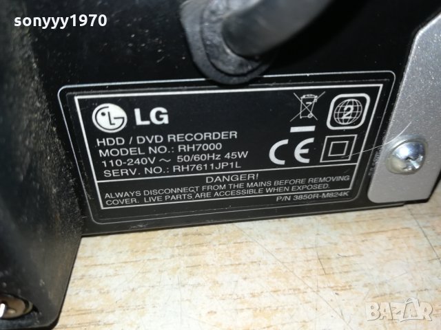 lg hdd/dvd recorder-germany 0311210902, снимка 10 - Плейъри, домашно кино, прожектори - 34676978