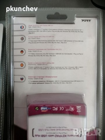 Цифрова клавиатура с USB хъб, снимка 3 - Клавиатури и мишки - 36852147