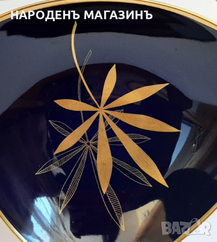 LINDNER – Немски порцелан бонбониера фруктиера кобалт злато цветя, снимка 9 - Други ценни предмети - 44844738