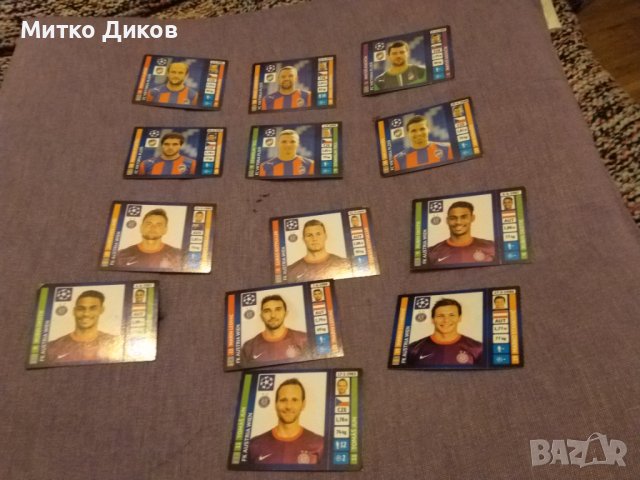 Картички на футболисти от албум УЕФА шампионска лига сезон 2013-2014г.-100броя, снимка 3 - Футбол - 43118181