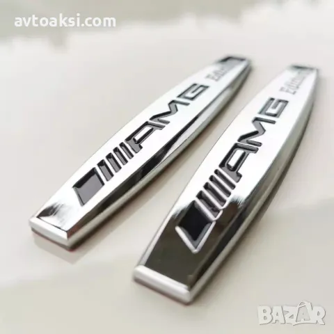 Емблема/Надпис Метална АМГ/AMG 2бр к-т -00189, снимка 2 - Аксесоари и консумативи - 50077438