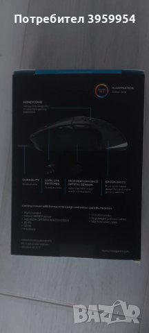 Геймърска мишка RGB, снимка 2 - Геймърски - 43989091