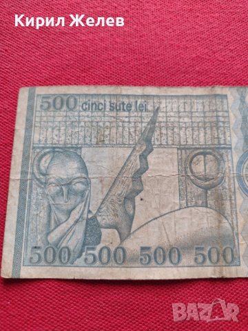 Две банкноти 500 000 лири 1970г. Турция/ 500 лей 1992г. Румъния за колекция - 27081, снимка 12 - Нумизматика и бонистика - 36588673