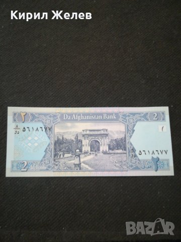 Банкнота Авганистан - 11433