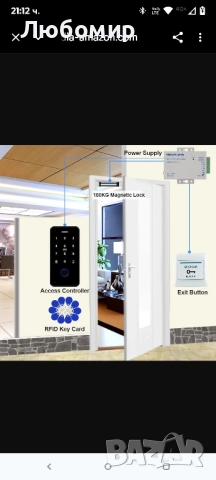 QTTY Bluetooth Tuya RFID комплект за контрол на достъпа IP68 Водоустойчива биометрична , снимка 5 - Други стоки за дома - 51695093