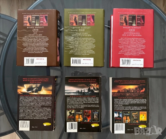 Книги Фантастика, снимка 2 - Художествена литература - 51860438