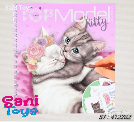 TOPModel Книжка за оцветяване Kitty