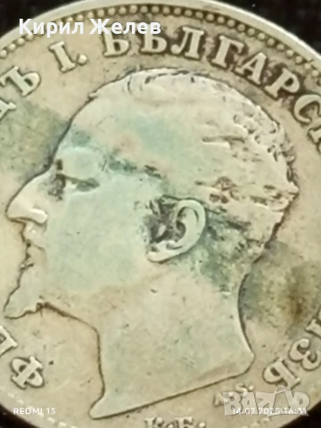 Сребърна монета 1 лев 1894г. Княжество България Княз Фердинанд първи за КОЛЕКЦИЯ 27754, снимка 8 - Нумизматика и бонистика - 51017841