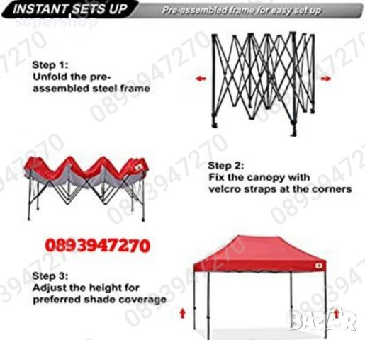 Сгъваема шатра,тип хармоника.Три размера,5 цвята.Непромокаемо платнище, снимка 12 - Градински мебели, декорация  - 39300712