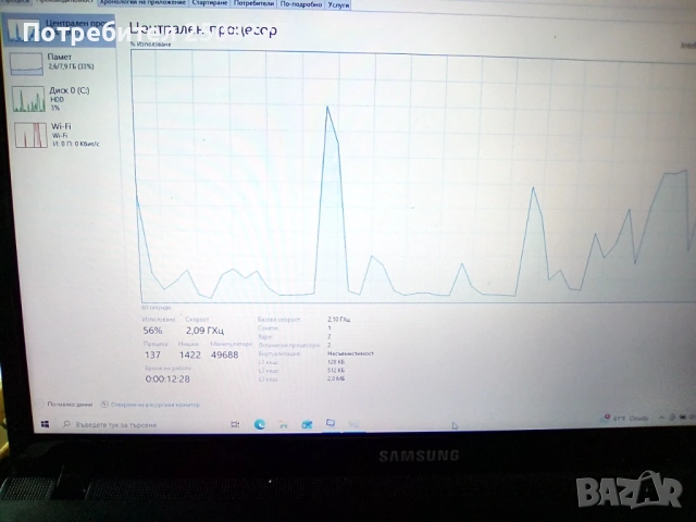 SAMSUG Notebook MODEL: NP305E7A - 2 ПРОЦЕСОРА, снимка 12 - Лаптопи за работа - 53481096