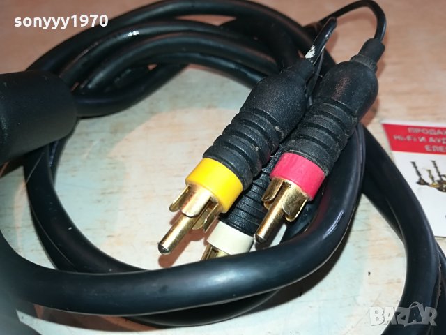 xbox av cable 1404211711, снимка 7 - Аксесоари - 32548357