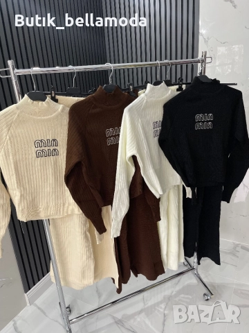 Дамски сет Мио 