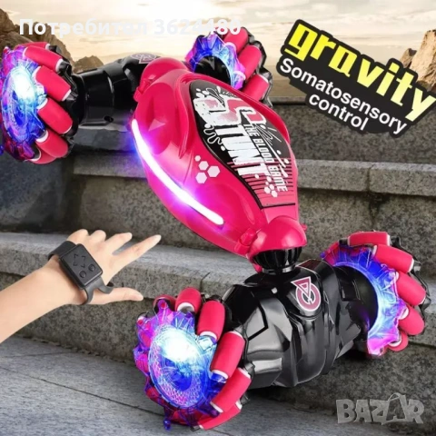 4wd трансформираща количка за каскади 4655, снимка 6 - Коли, камиони, мотори, писти - 53229860