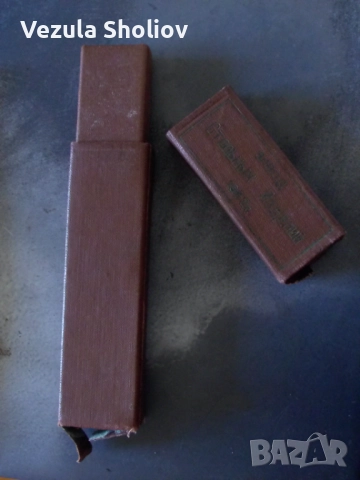 Бръсначи Dovo, Eren и Столичная от 1960г., снимка 10 - Козметични уреди - 52263363