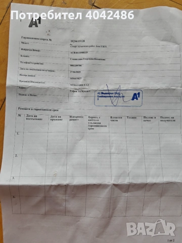 Кухненски робот AENO CR1S, 1000W, 3.5L, черен