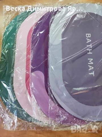 Силно абсорбиращ килим за баня против хлъзгане - Цвят - син, сив, зелен!, снимка 14 - Пътеки - 47488043