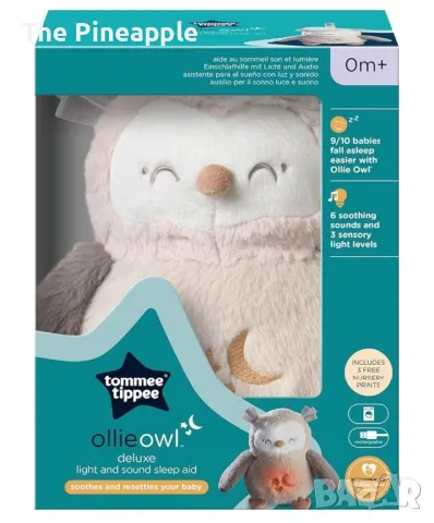 Tommee Tippee DELUXE 