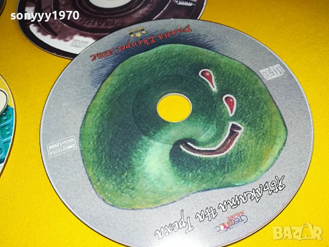 НОВИ ДИСКОВЕ 15ЛВ ЗА БР 2710221706, снимка 7 - CD дискове - 38473042