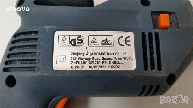 Бормашина ударна Z1J-ZKB-13, снимка 5 - Бормашини - 28162781