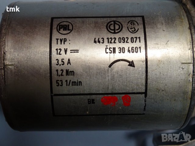 мотор редуктор PAL 443 122 092 071 Front Windscreen Wiper Motor 12VDC, снимка 5 - Резервни части за машини - 37699039