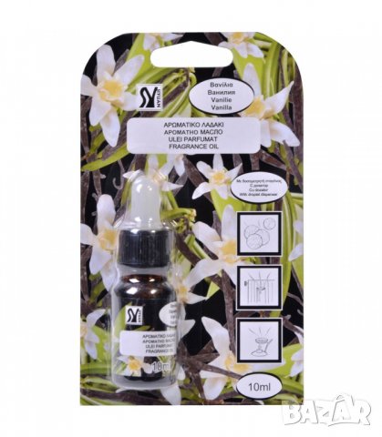 Ароматно масло - код 2190, снимка 4 - Други стоки за дома - 26971274