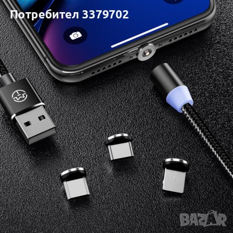 Магнитно USB зарядно устройство Cable 3в1 за всички телефони, снимка 2 - Друга електроника - 42932864