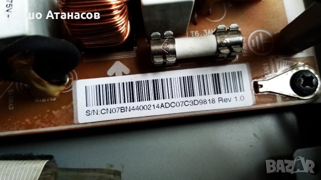 SAMSUNG LE26A450C2 ,BN44-00214A ,BN41-00983A ,T260XW02 VL01 CTRL BD ,4H.V2688.001/E ,T260XW02 V.L, снимка 9 - Части и Платки - 27468094