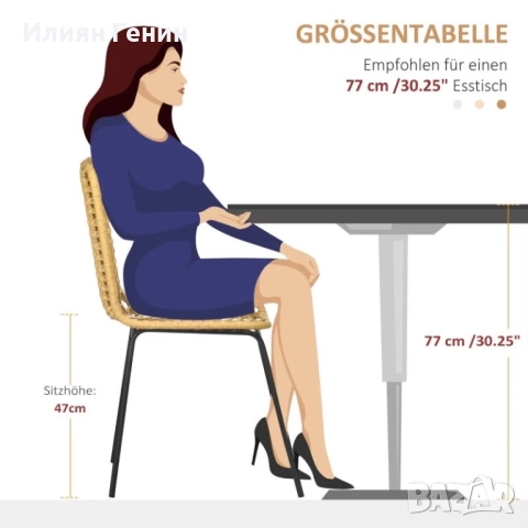 Комплект от два стола за хранене, снимка 10 - Столове - 52686464