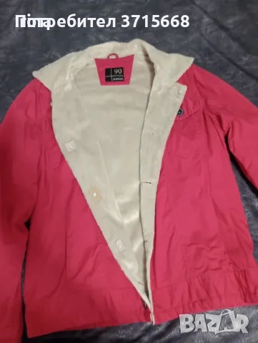 Луксозно Мъжко Яке с Плюш